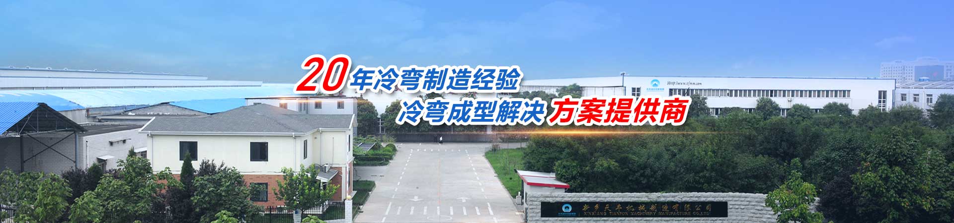 华体会网页版登录入口